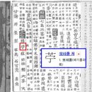 영광모싯잎송편(세종) 이미지