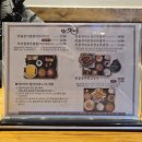 구영앞길 | 울산 구영리 장어 맛집 | 댓잎장어 - 기력충전 몸보신 울산 장어 덮밥 히츠마부시 추천