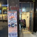 팔팔회(88회) | 정자역 맛집 팔팔회 단체 회식하기 좋은 횟집 팔팔회 정자본점