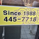 군산신영시장 | 군산 서원반점 잡채밥 짬뽕 짜장면 신영시장 맛집 웨이팅 주차 후기