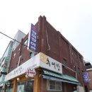 보아빌딩 이미지