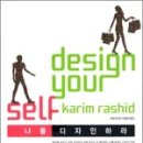 디자인시드 네이버블로그