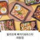 필라프에빠지다 네이버블로그