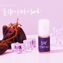 사파이어 전자 이미지