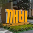 말자커피 - 중구 종로 34-2 | 솔직담백한 말자쇼 방청 후기!