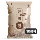 옛날뻥과자 | 할머니 학화호도과자/ 스테비아 현미뻥 내돈내산 구매 후기 (쿠팡)