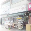 먹을래 싸갈래 네이버블로그