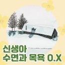 수유OK탁구클럽 | 산후도우미 선생님이 알려주는 신생아 수면, 신생아 목욕 꿀팁🛁