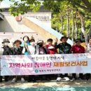 하당보건지소 gbs방송국