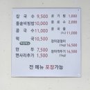 장미칼국수 | 군산 칼국수와 돌솥비빔밥 맛집 [장미칼국수] 내돈내산 후기