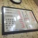 북창동곱창