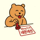 목구멍 연제구점 | 부산 연산동 맛집 목구멍 연산점 솥뚜껑 삼겹살 솔직후기