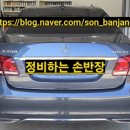 서현카센타 이미지