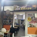 태안서부시장 이미지