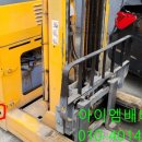 칠성전동지게차