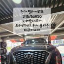 목감점현대자동차 이미지