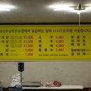 옛한우