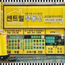 현대센트럴 공인중개사사무소 | 경성대원룸 나에게 맞는 방을 찾고 싶었다 – 대연동 센트럴부동산 후기