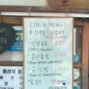 엄마칼국수 | 강릉 오래된 칼국구 맛집, 금학칼국수/엄마랑 다녀온 후기