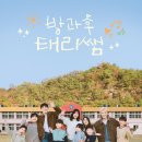 방과후닷컴