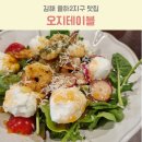 가다오지식당