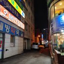 청수당구장 이미지