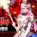 게임유토피아 이미지