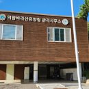 바라산자연휴양림 이미지