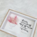 마음을 담은 붓펜 캘리그라피 이미지