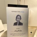 파브온스킨 | 신대방삼거리에스테틱 피부관리 잘 하는 곳 파브온스킨 리프팅관리 후기