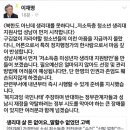 이재명 "저소득층 생리대 지원사업 시작" 이미지