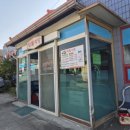 탑들식당 이미지