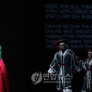 창극단 정기공연 ’청’ 이미지