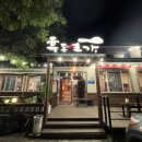 송정연가 이미지