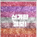 ㈜동진산업 이미지