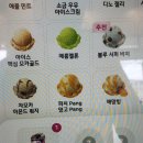 씨유조례봉화골드점 | 위대한 비쵸비와 엄마는 외계인 같이 먹어본 후기리뷰. 스노우 볼 와츄원 케익과 미니 골라먹는 와츄원...