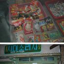 시대소리사