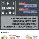 2021년 대구엑스코 8월27일(금) ~ 29일(일)_대구 스포츠_레저산업주간 #캠핑박람회를 개최합니다. 이미지