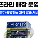 컴퓨터 119 이미지