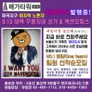 마곡역6번출구 이미지