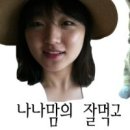 파리바게뜨북문점 네이버블로그