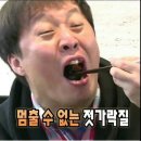 장터소머리국밥