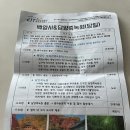 씨제이티투어 | 11월 당일치기 기차여행 백양사 담양죽녹원