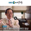 이광수신경과의원
