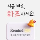 건강에 온(ON) 이미지