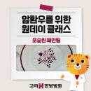 더에이치한방병원 이미지