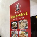 미국가주 우육면 이미지