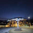 애향공원 이미지