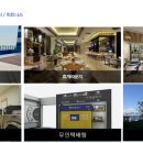 더퍼스트 오션 송도 이미지