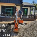 화순건설중기